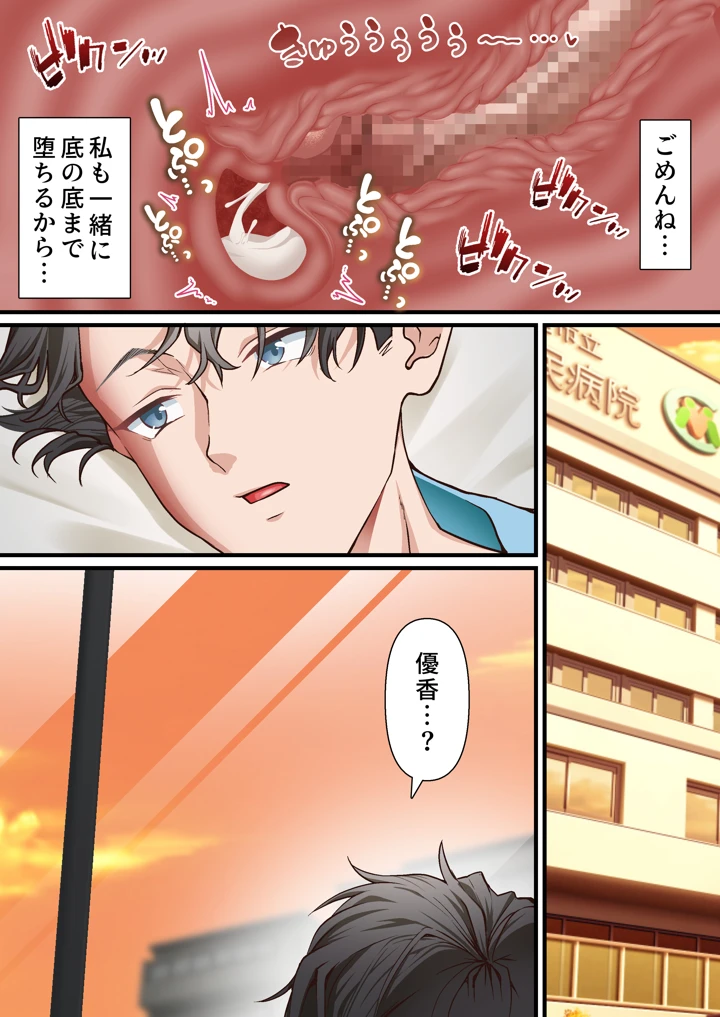 47ページ目