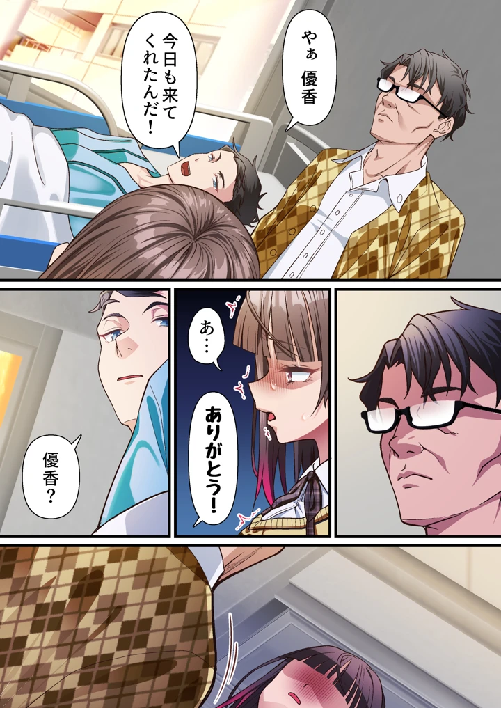 58ページ目