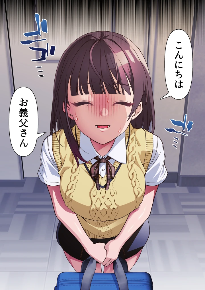 60ページ目