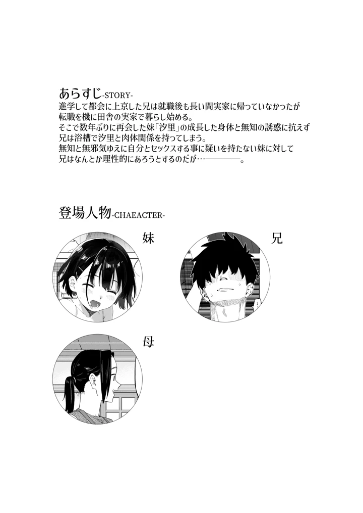 3ページ目