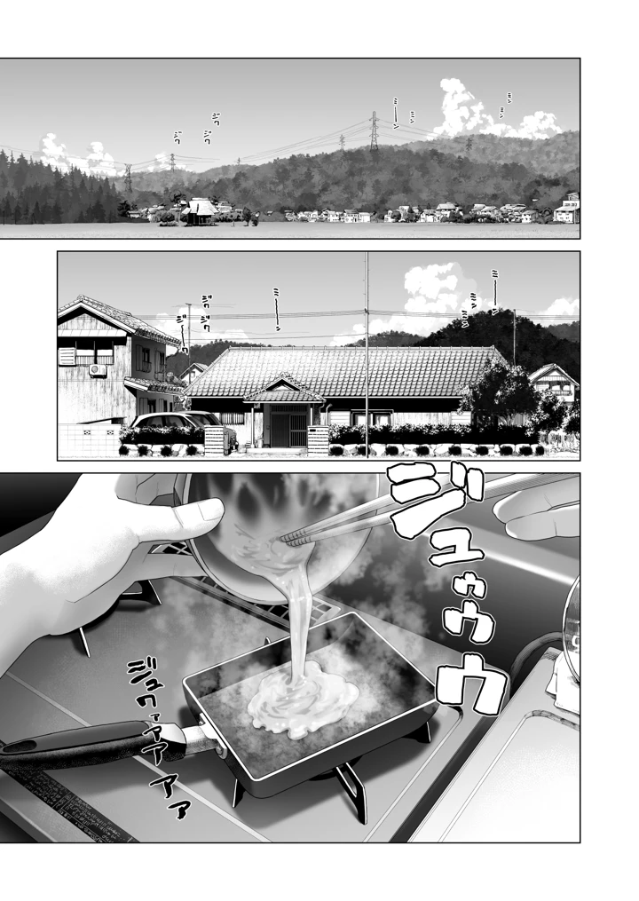 4ページ目