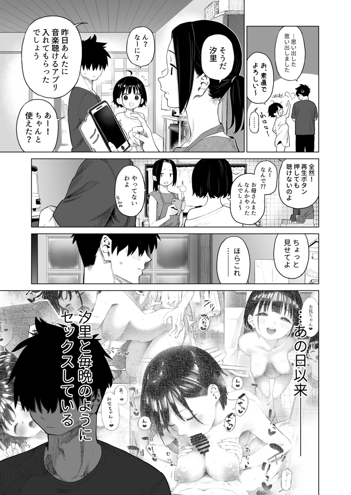 10ページ目