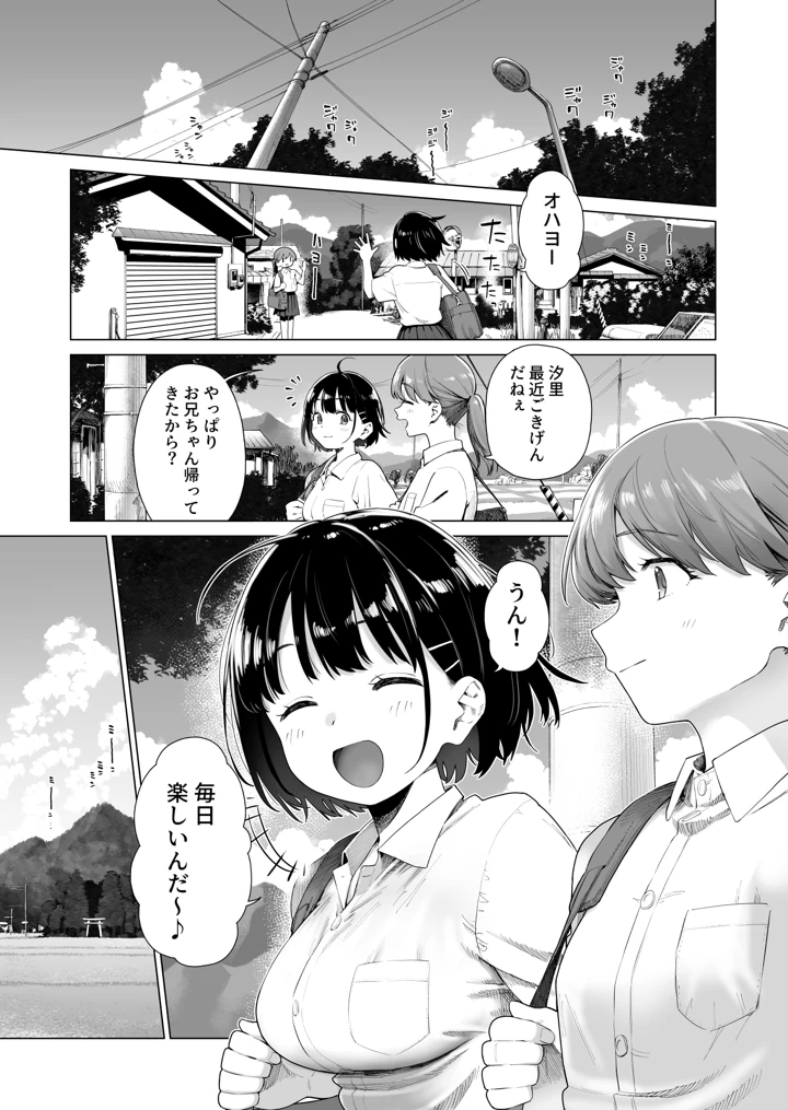 12ページ目