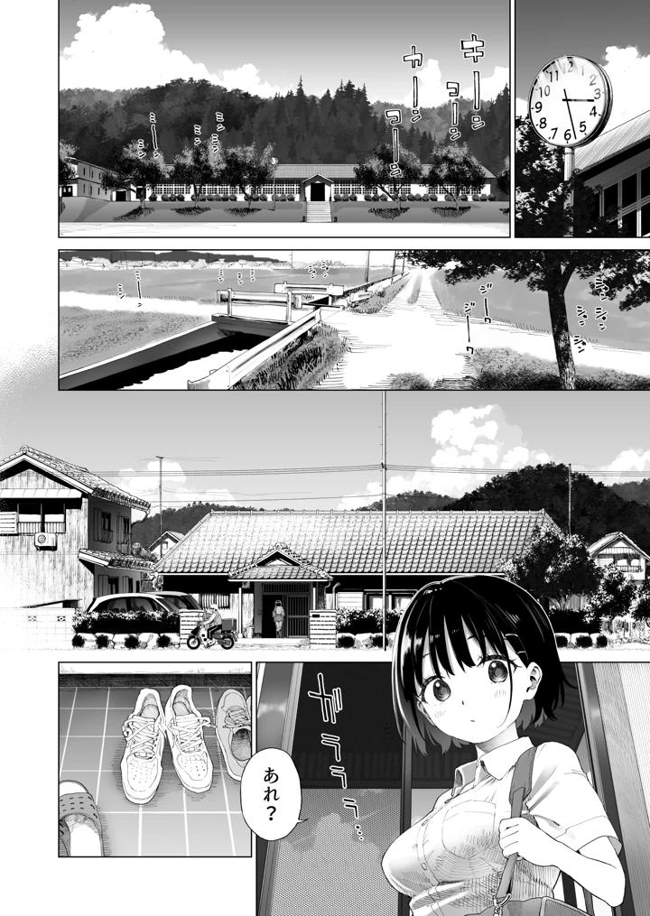 13ページ目