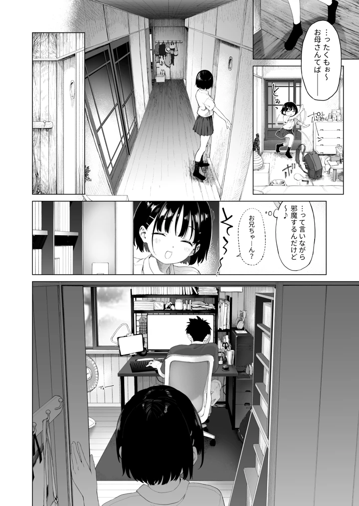 15ページ目