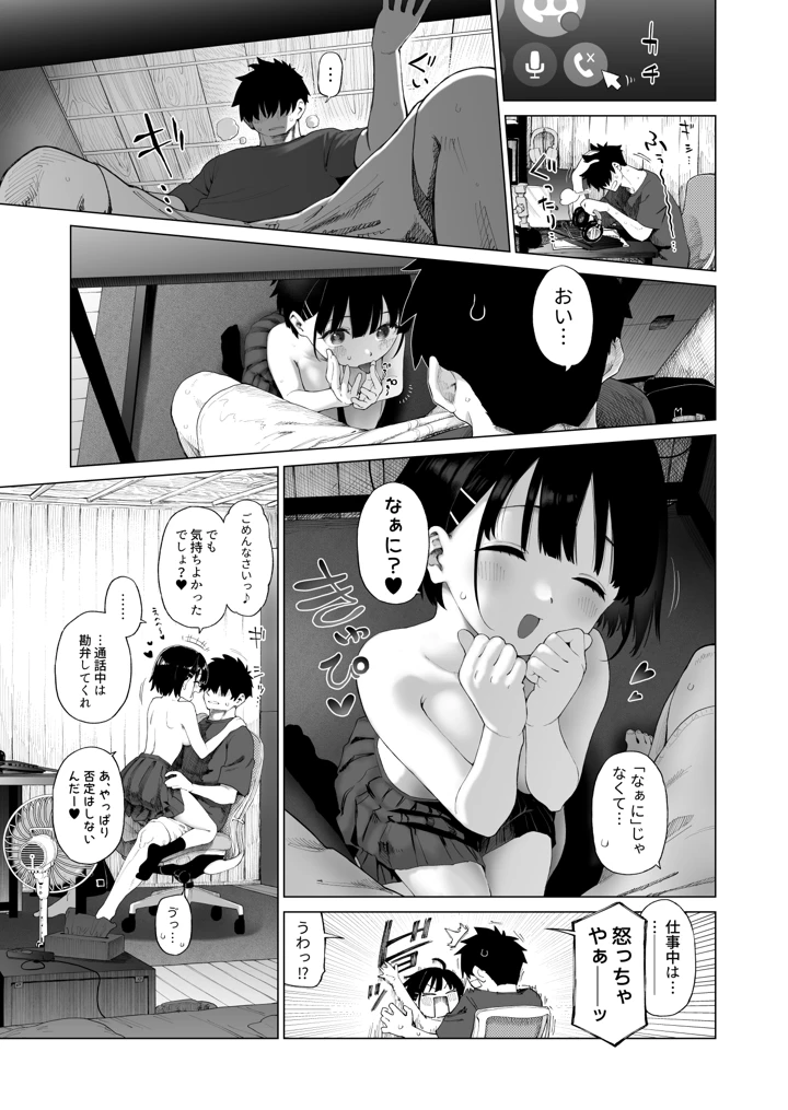 26ページ目