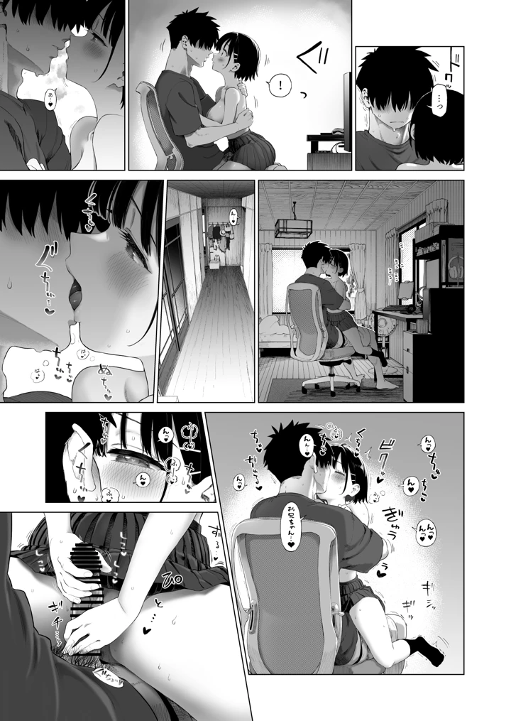 28ページ目