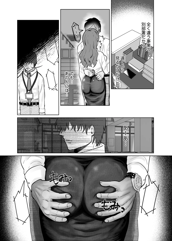 7ページ目