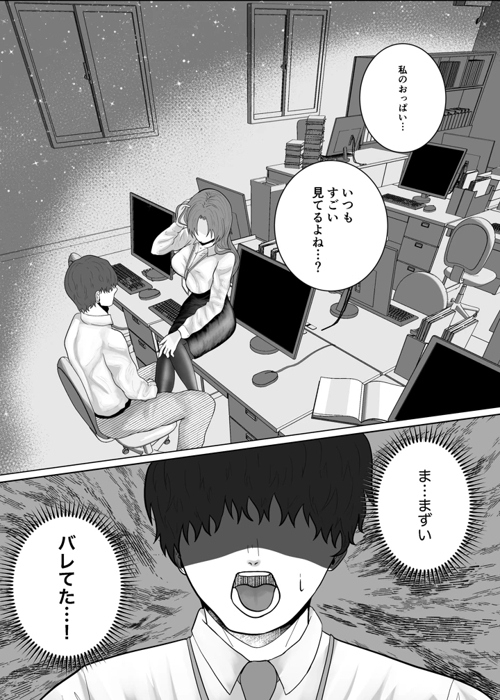 12ページ目