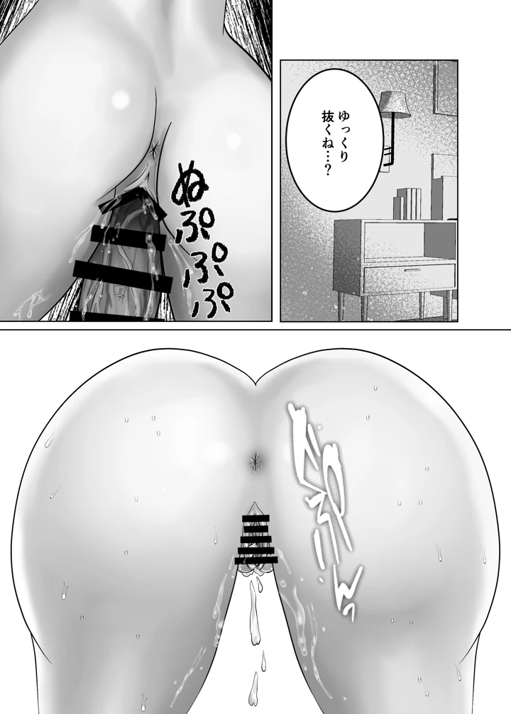 46ページ目