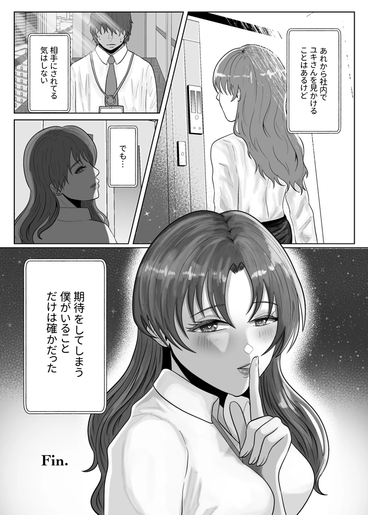 49ページ目