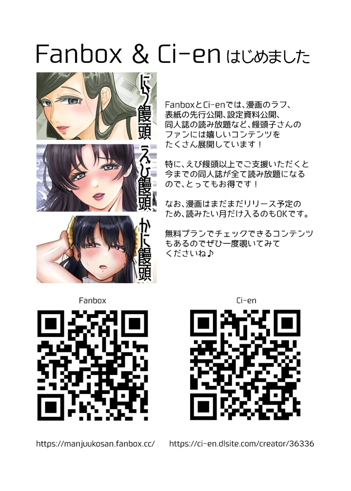 50ページ目