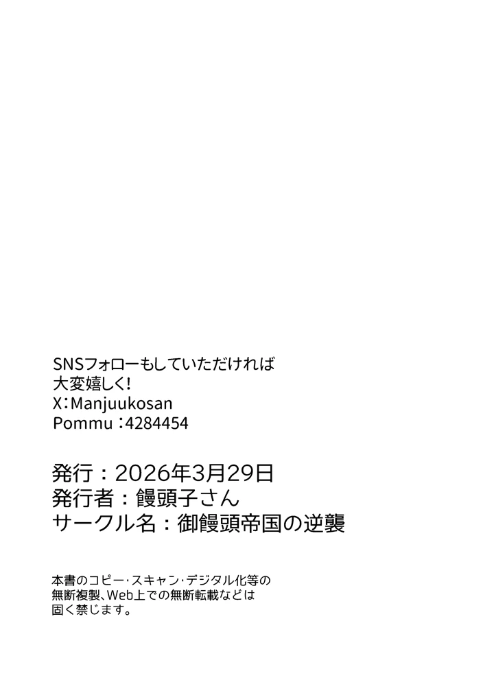 55ページ目