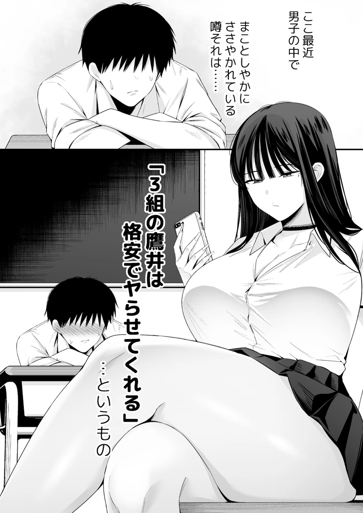 3ページ目