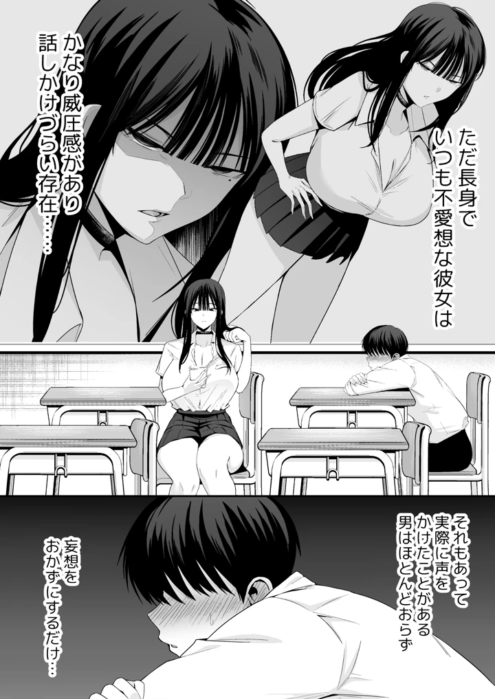 4ページ目