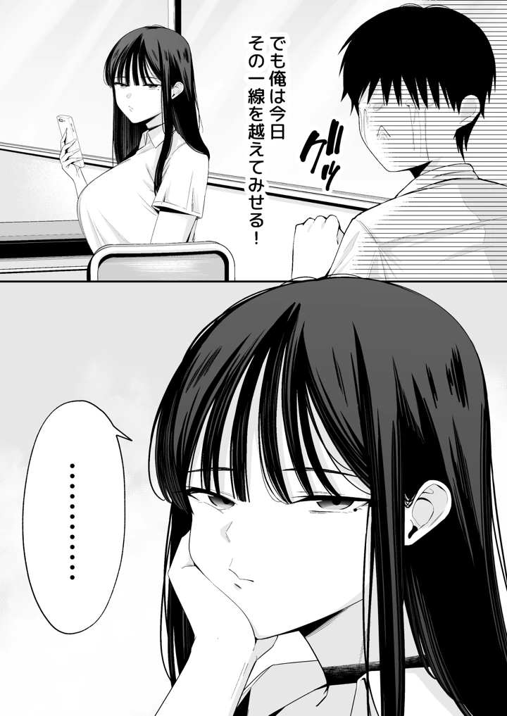 5ページ目
