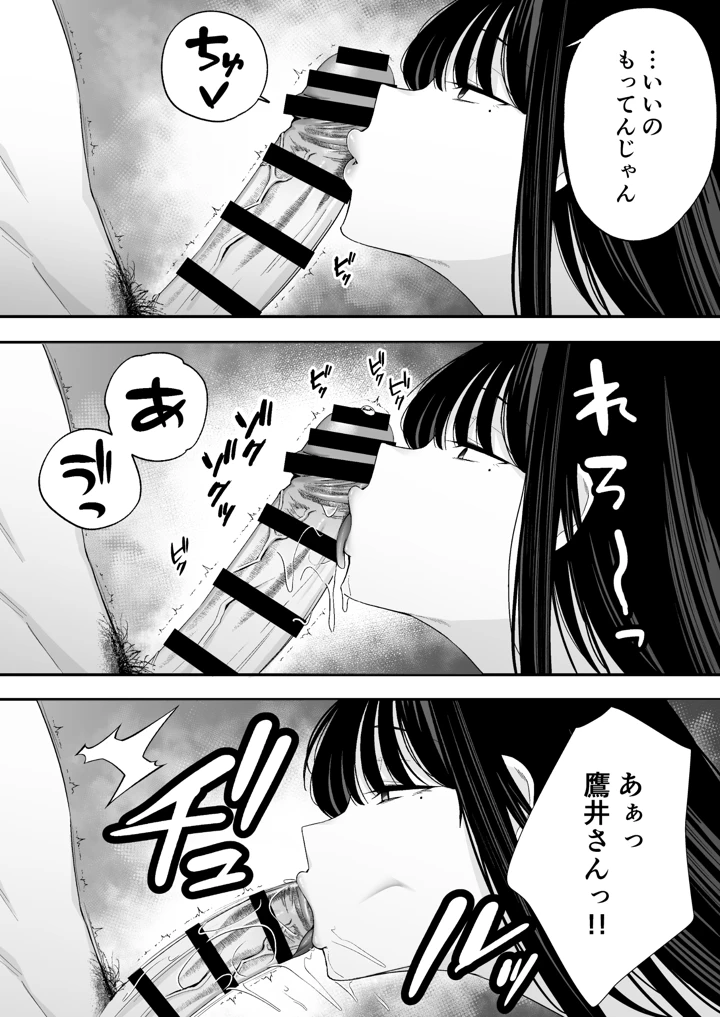 10ページ目