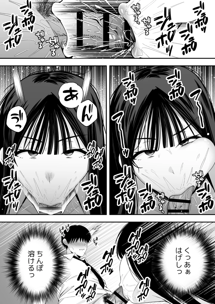 11ページ目
