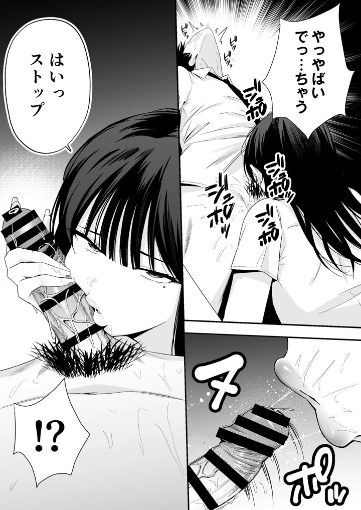 13ページ目