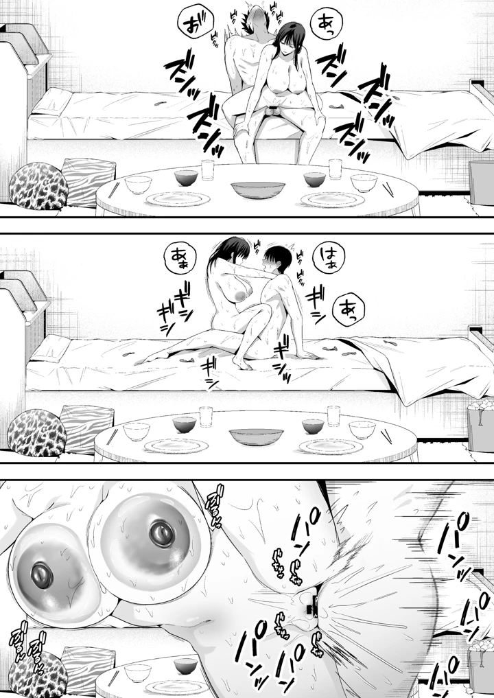 25ページ目