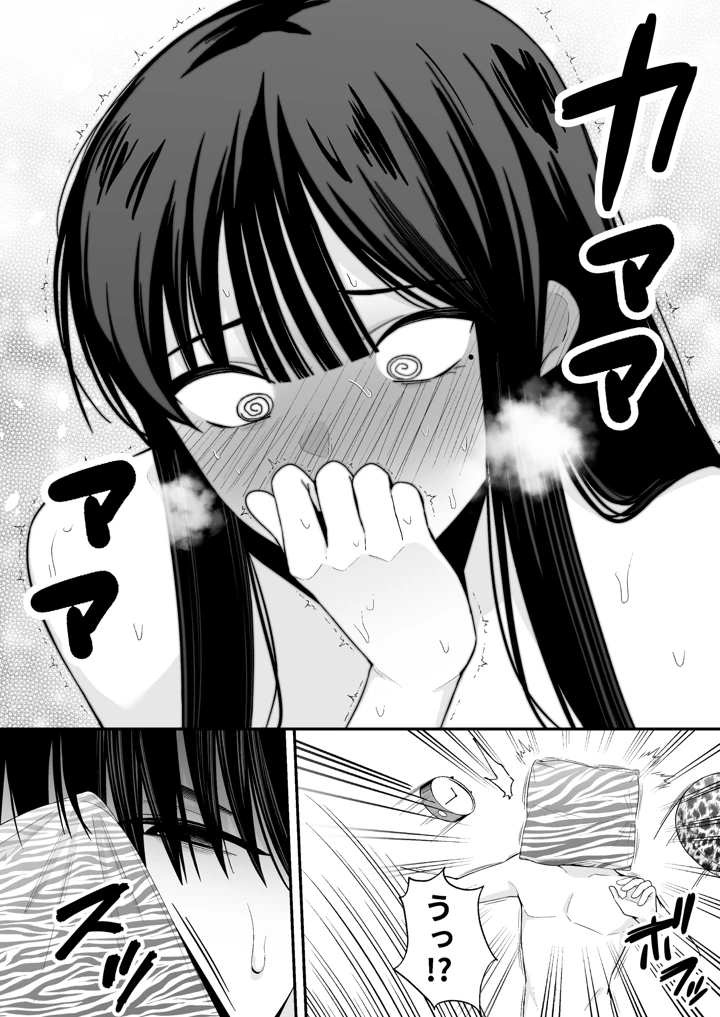 28ページ目