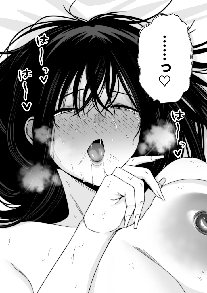 35ページ目