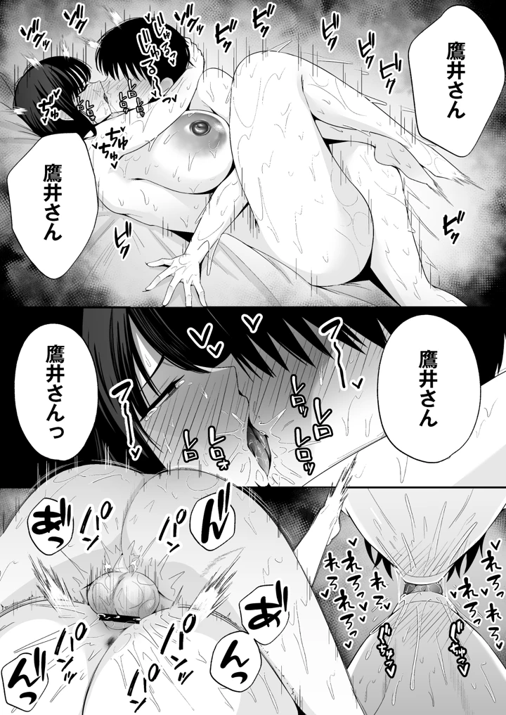 39ページ目