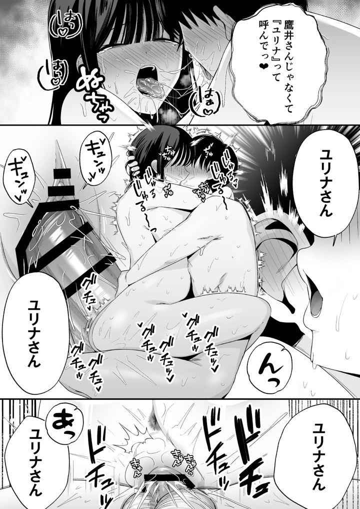 40ページ目