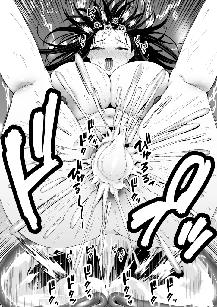 42ページ目