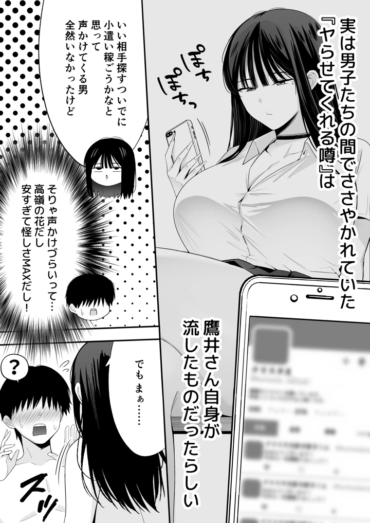 45ページ目