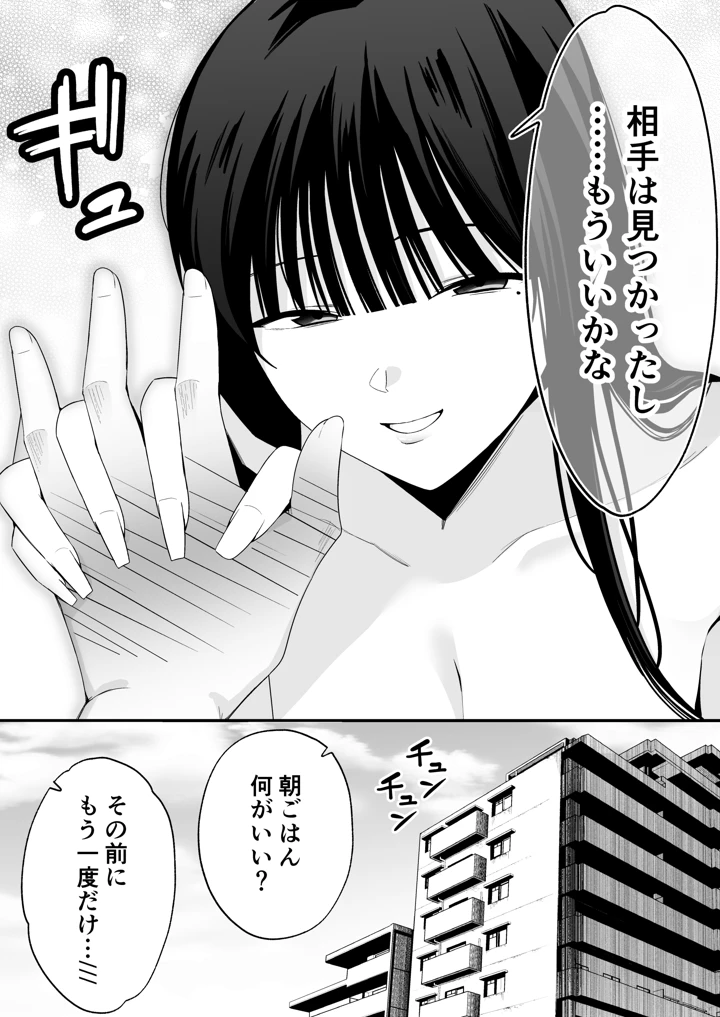 46ページ目