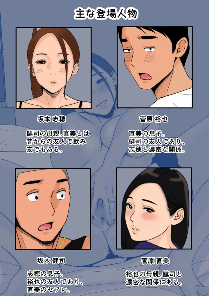 3ページ目