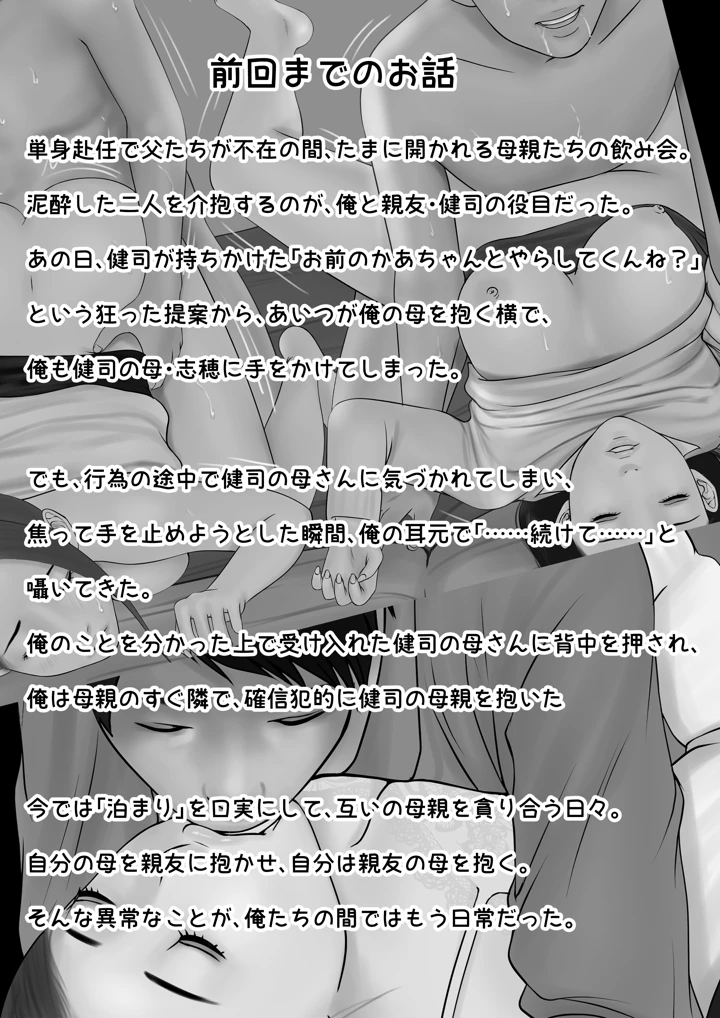 4ページ目