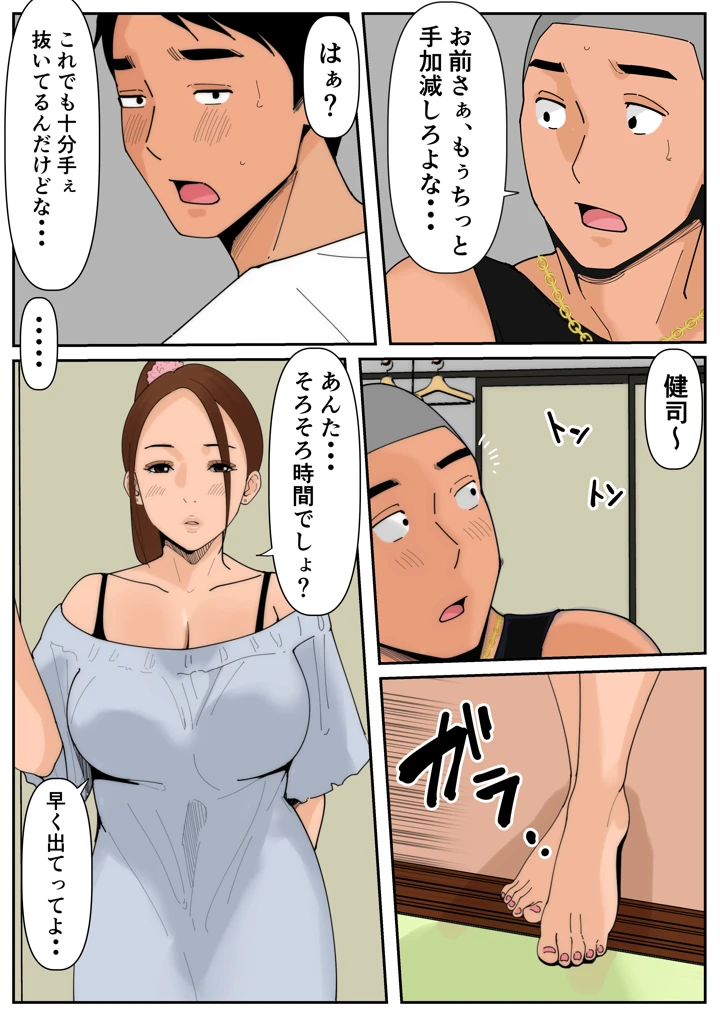 6ページ目