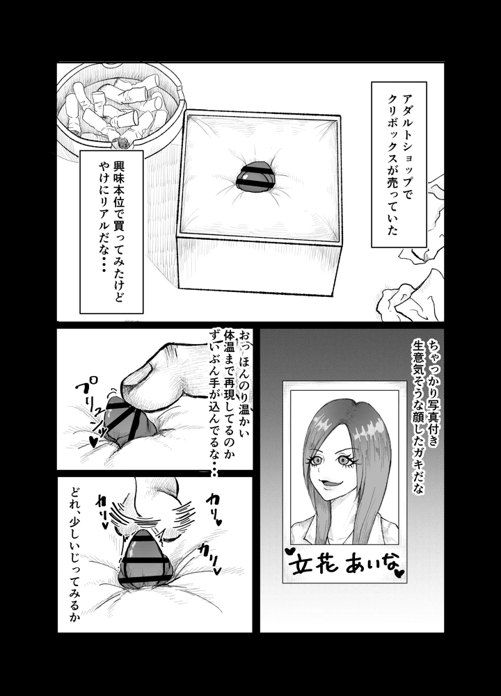 1ページ目