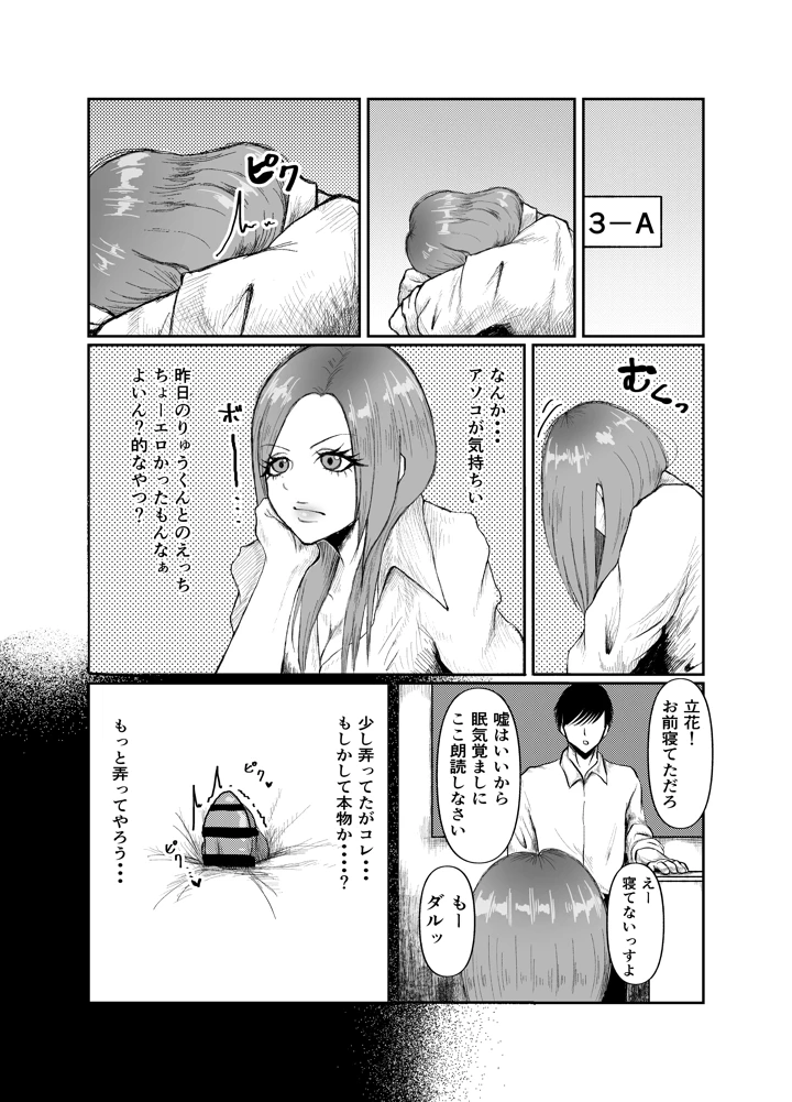 2ページ目