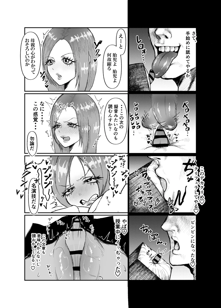 3ページ目