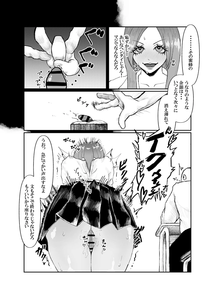 4ページ目