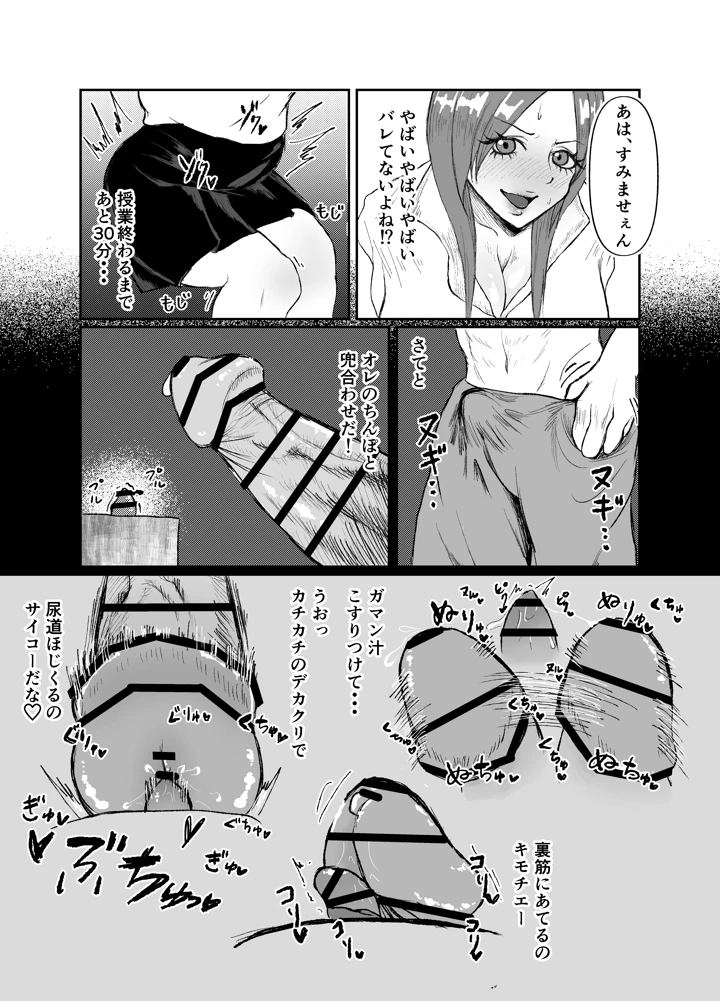 5ページ目