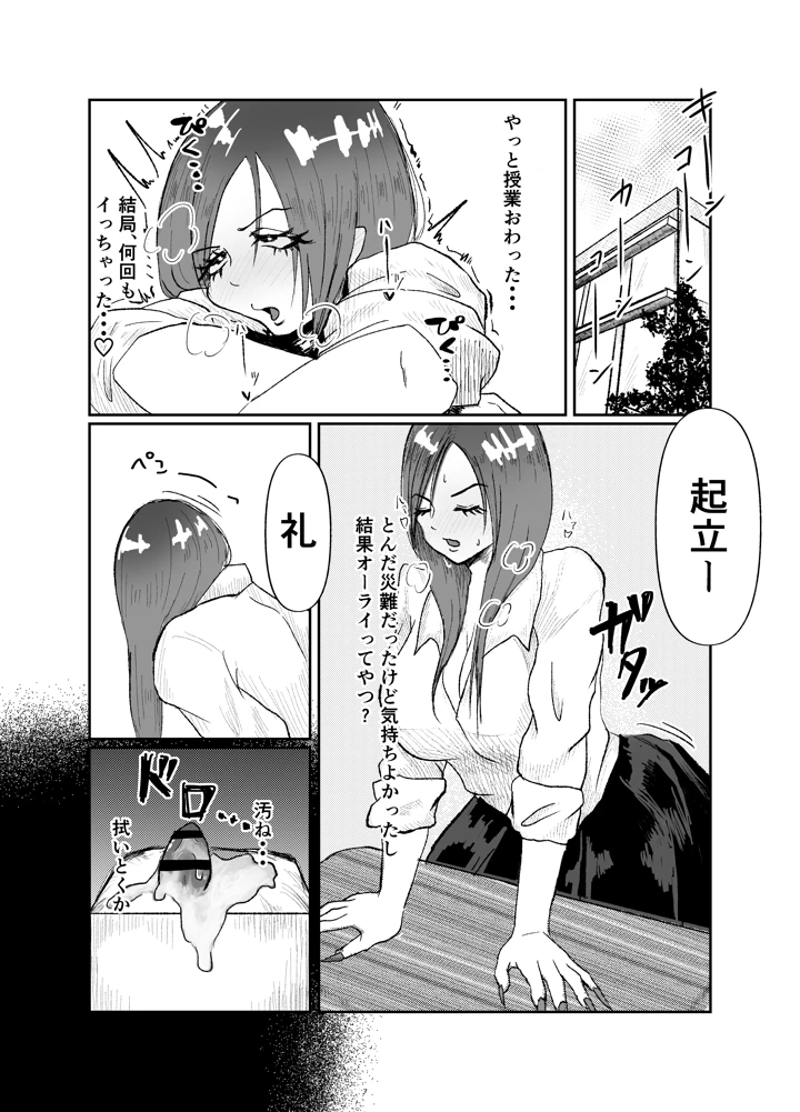 7ページ目