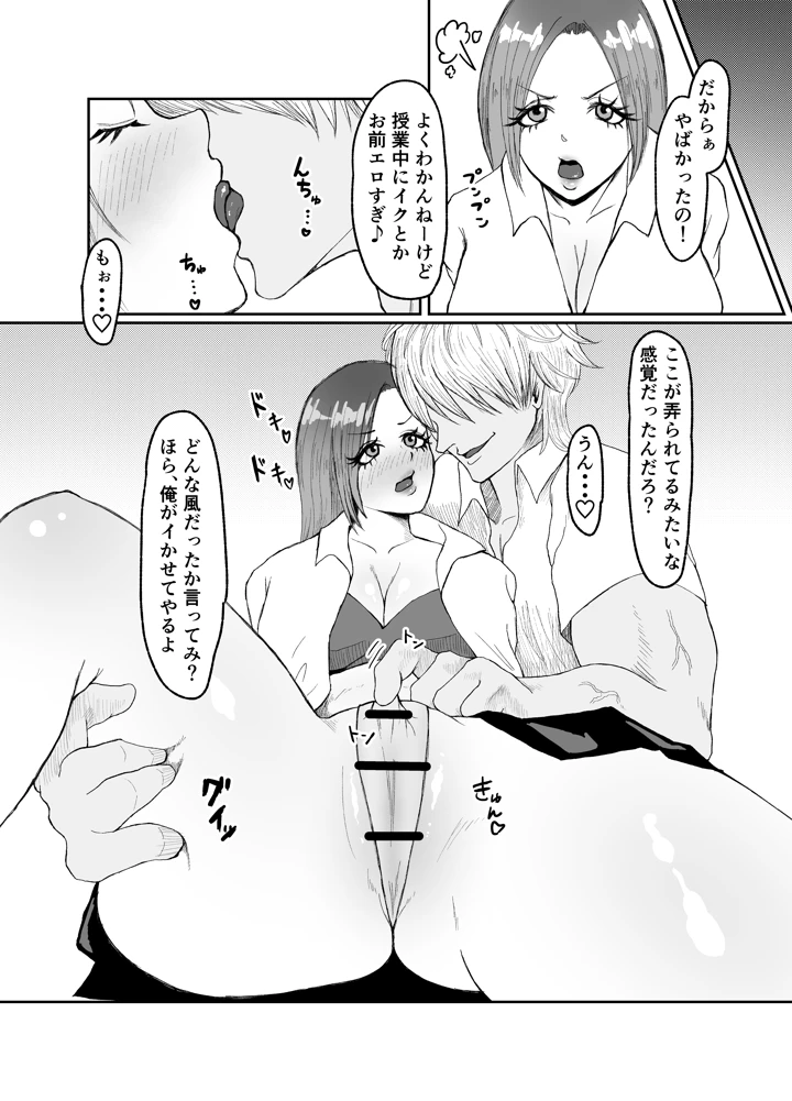 10ページ目