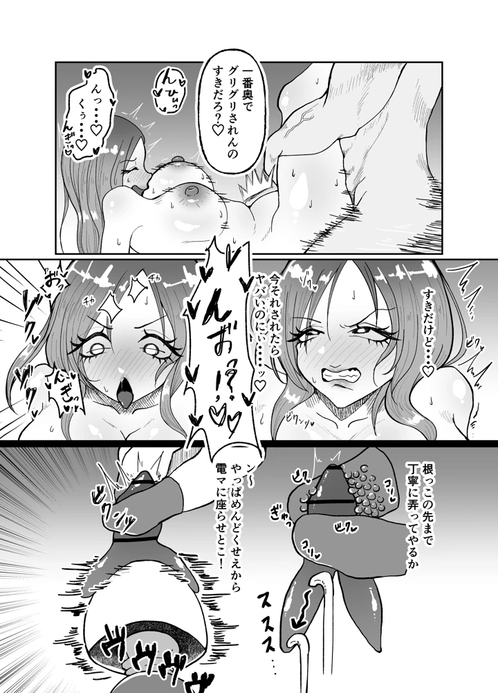 15ページ目