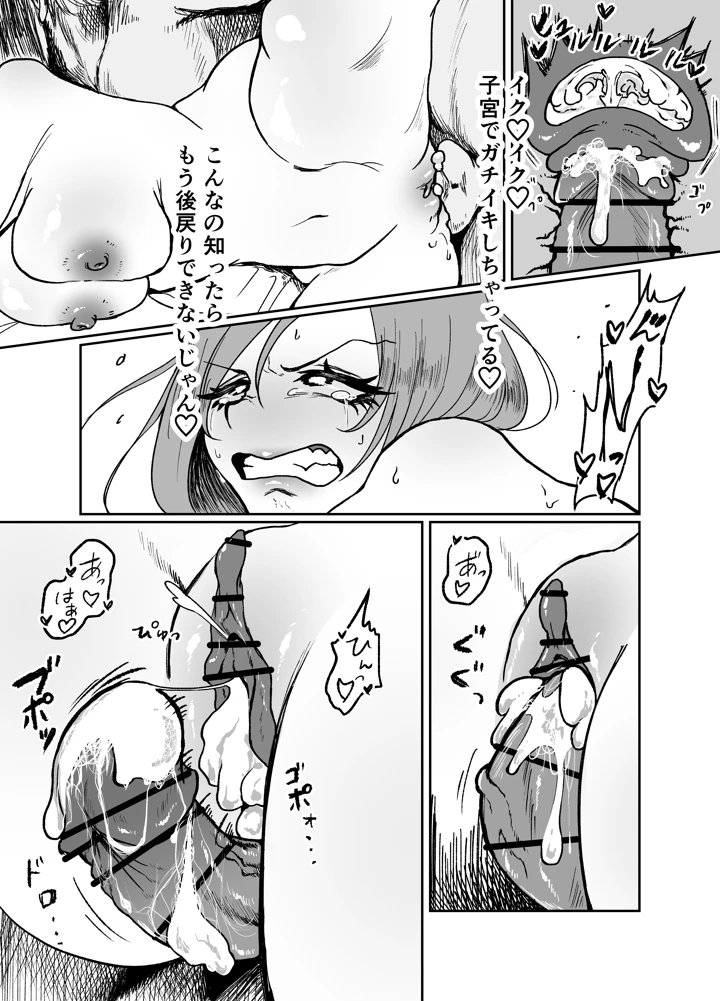 22ページ目