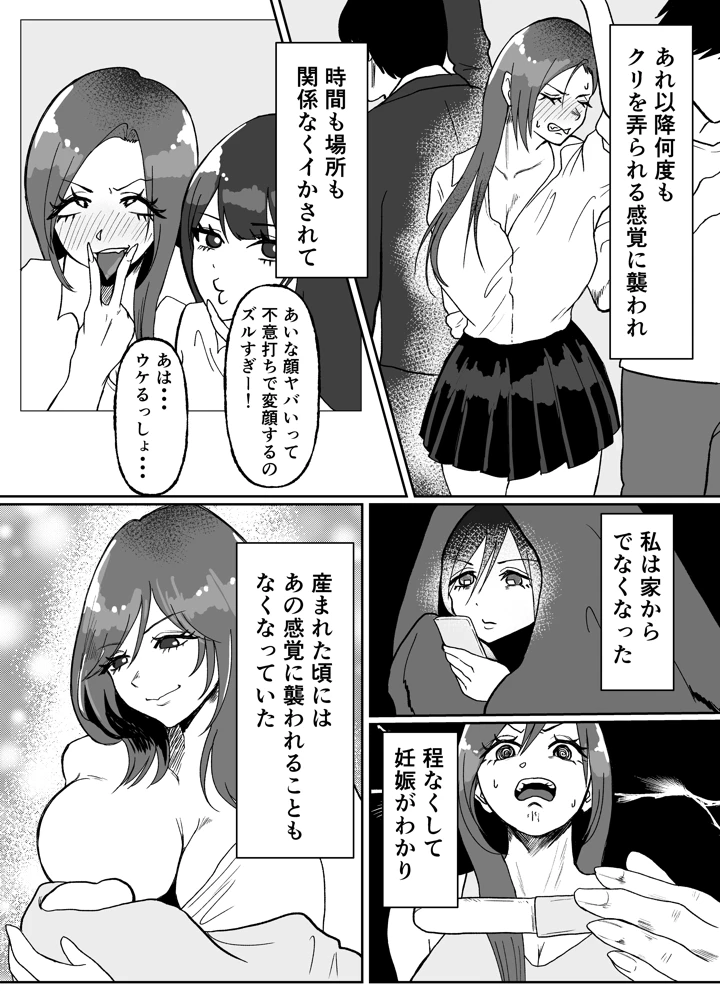 25ページ目