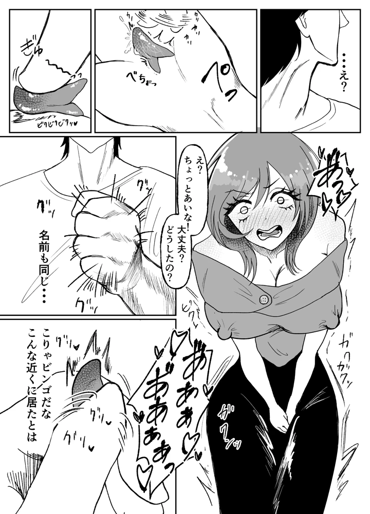 33ページ目