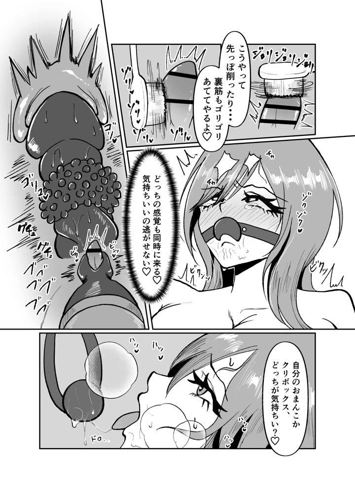 39ページ目