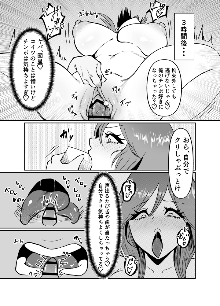 43ページ目