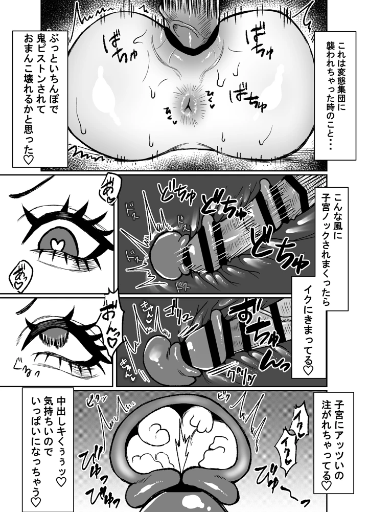 46ページ目