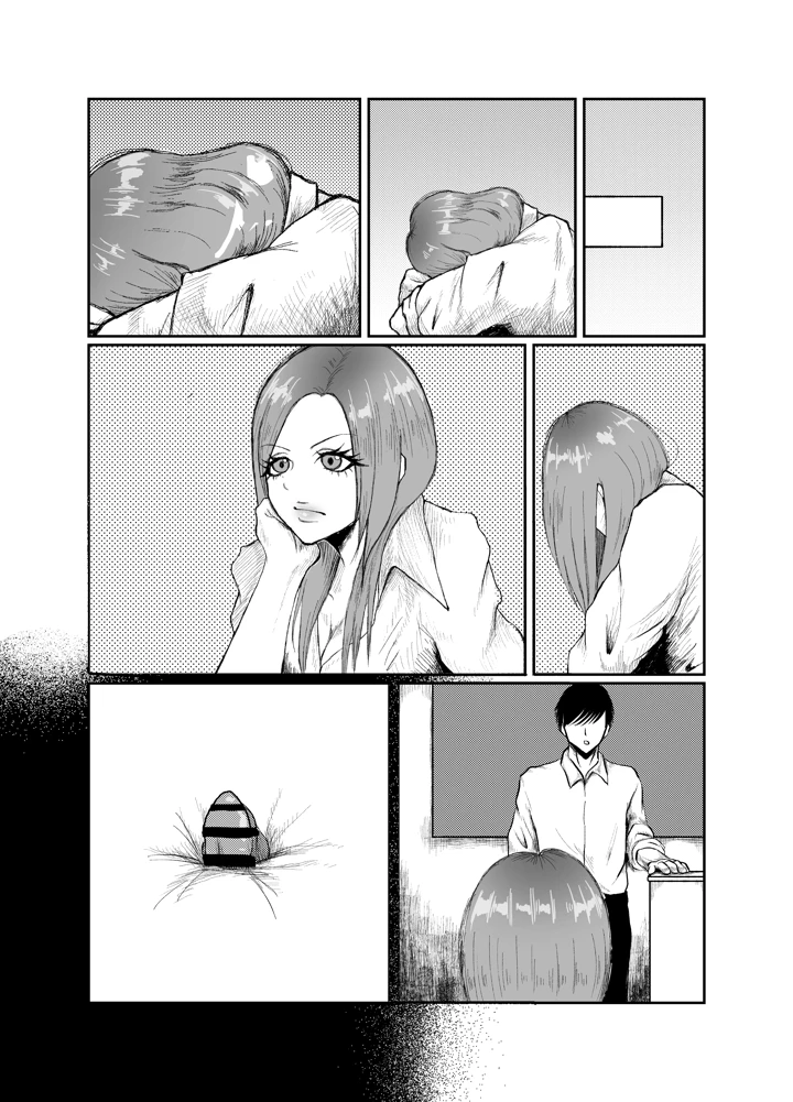 55ページ目