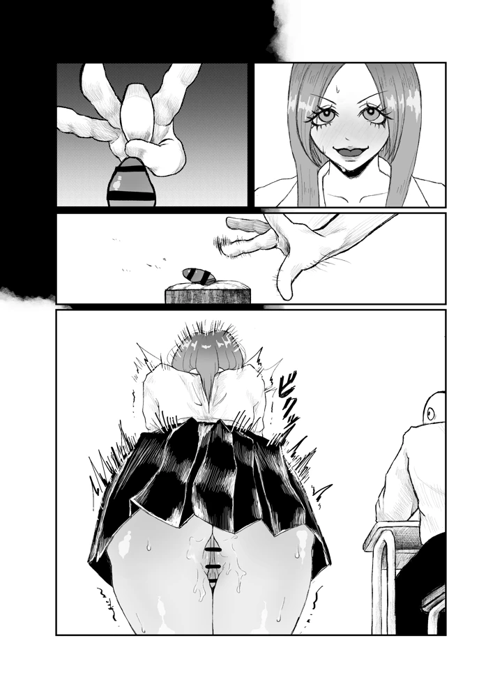 57ページ目